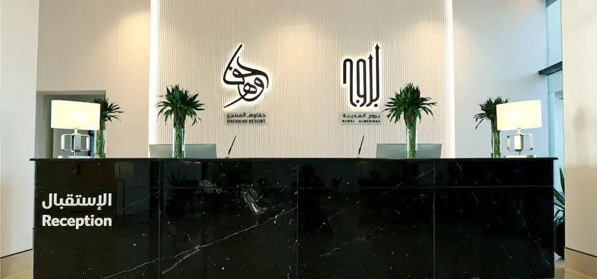 Hafawah Resort image